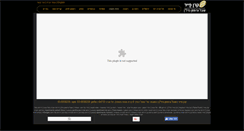 Desktop Screenshot of faire.co.il